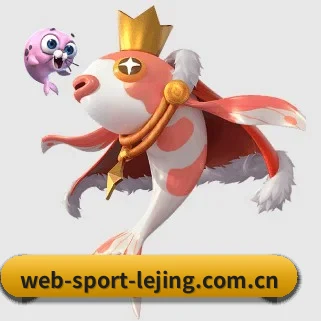 乐竞体育 APP 界面 | lejingt iyu